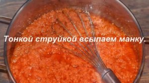 Икра из манки и консервов Очень вкусная