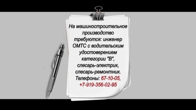 ВЕСТНИК 25.04.2019