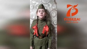 1 место среди пятых-шестых классов в видеоконкурсе чтецов «Читаем стихи о войне…»