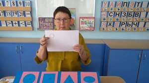 видеоурок «Подготовка руки к письму»