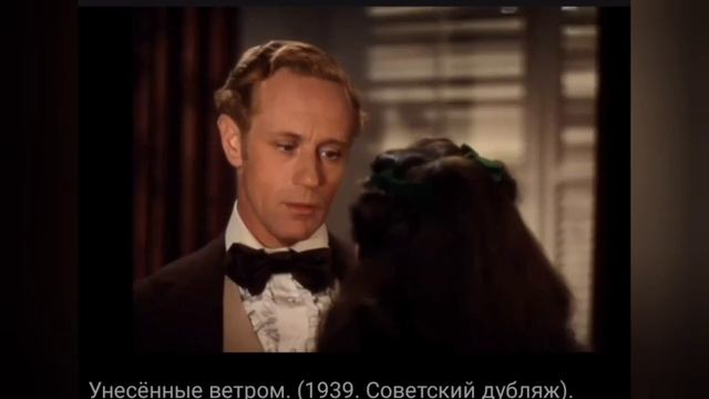 УНЕСЁННЫЕ ВЕТРОМ | киноразбор | Управление реальностью в стиле Скарлетт О'Хара | часть 2/6