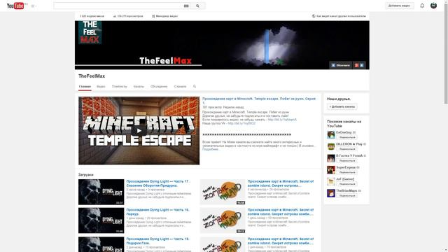 3000 подписчиков УРА! смотреть онлайн