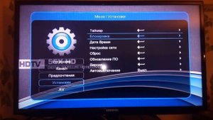 Обновление Софта в ресивере 55X HD