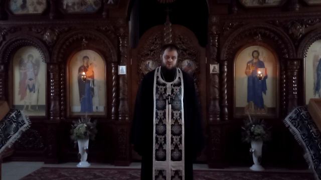 Иерей Павел Курганов. Проповедь после Великого Повечерия с чтением канона св.Андрея Критского
