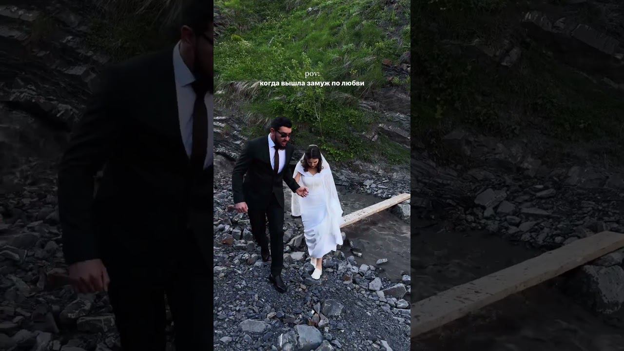 #свадьба смотреть онлайн