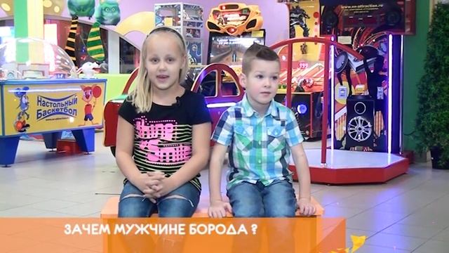 РАЗМЫШЛЯЛКИ (ЗАЧЕМ МУЖЧИНЕ БОРОДА?)