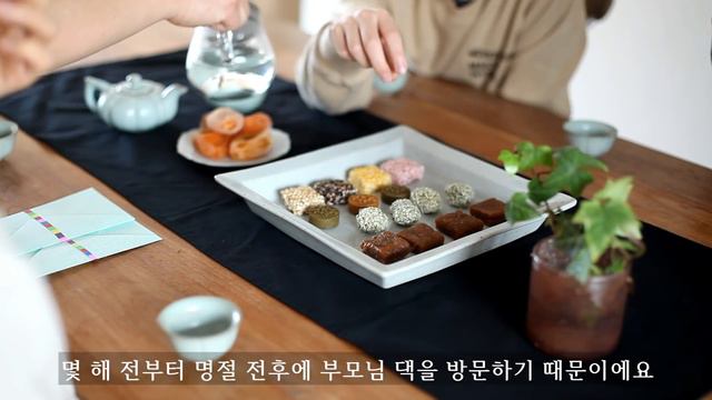 vlog/ 가족 모두가 즐거운 설날연휴를 보내요/ 명절 음식과 놀이/ 살림 / Lunar New Year with My Famil / sub смотреть онлайн