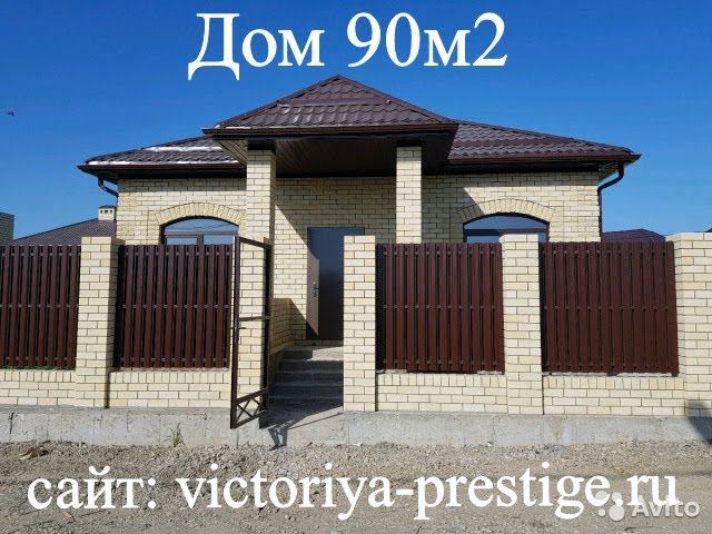 Купить дом КП "Виктория Престиж" Владимир Гнутов т. 89388881141#недвижимостькраснодара#переезднаюг
