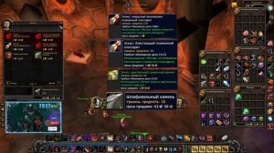 ГАЙД ЮВЕЛИРНОЕ ДЕЛО 300-375 ? BURNING CRUSADE CLASSIC