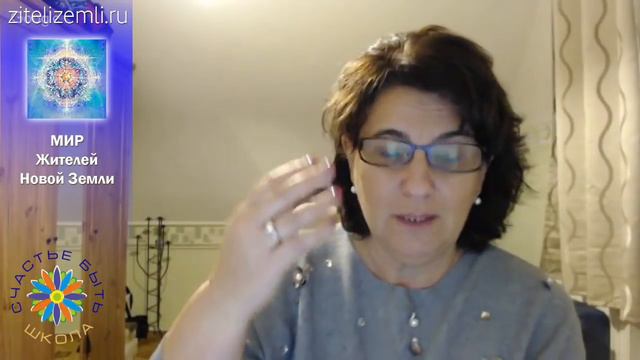 Как общаться с кураторами души? | Фрагмент урока | Школа Счастье БЫТЬ! смотреть онлайн