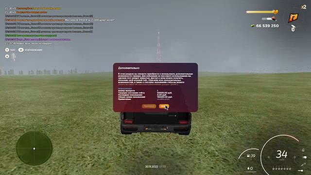 Копия радмир рп что же у нас есть? смотреть онлайн