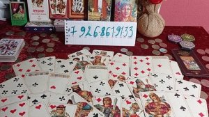что происходит у ? Крестового короля с ♦ Бубновой дамой?❤