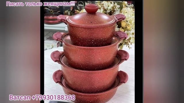 Посуда ОМС, Наборы ОМС, Производство Турция, Смотрите до Конца!!! смотреть онлайн