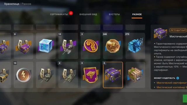 мистики 25 )) смотреть онлайн