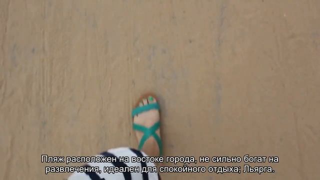 Салоу на карте Испании (Коста Дорада): курортный город у моря, место для отдыха