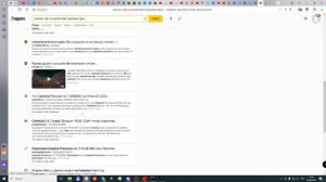 Как скачать кфг на целестиал рекорде кряк в тг!!!