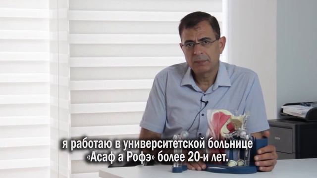 Рами Кардош, ортопед протезист "Key Medical" смотреть онлайн