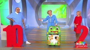 Жить здорово! Выпуск от 21.12.2016