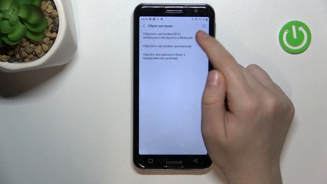 Emporia SMART 5 | Как сбросить настройки сети на Emporia SMART 5 - Восстановление сетевых настроек смотреть онлайн