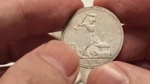 Цены на серебряные монеты СССР