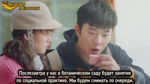 Течение чудесного времени 1 сезон 14 серия