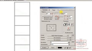 Быстрое построение шкафа в bCAD