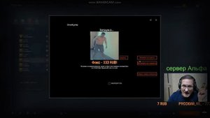 Пираний Бомбит Играет Кв Стрим Снайперов