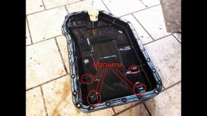 Audi A4b6 1.8t Ремонт датчика температуры АКПП 5hp19