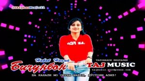 Навоб Начми - БИЧУНБОН... Бехтарин суруди АФГОНИ 2021.mp4