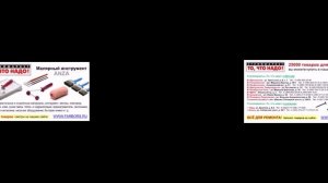 Станки для валика ANZA - ручка для валика, валик малярный для краски, валик купить