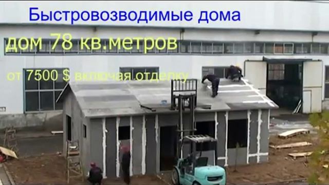 india rus