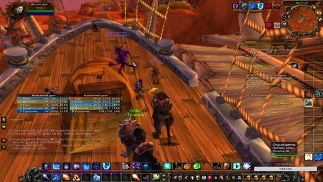 Качаюсь в WoW 3.3.5a #3
