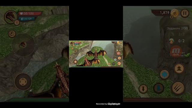 Сказка дракона смотреть онлайн