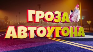 УГОНЯЕМ ТАЧКИ, КОПЫ в ШОКЕ. Majestic RP | GTA 5