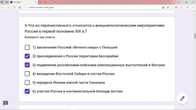 Консультация к вступительному испытанию "История" смотреть онлайн