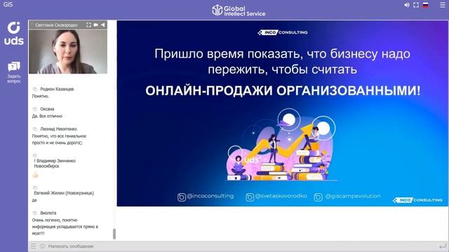 Как организовать онлайн продажи без глобальных затрат