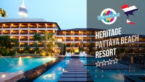 Хэритейдж Паттайя Бич Резорт 4*. Heritage Pattaya Beach Resort 4*