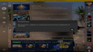 шоб не втыкала чепуха