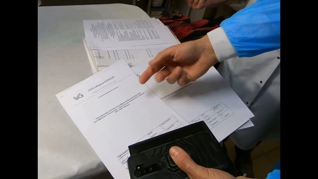Валидация процесса стерилизации