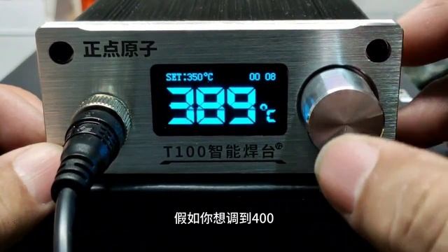 新旧两款T12电烙铁对比，焊笔使用更方便，可以充电宝直接供电 смотреть онлайн