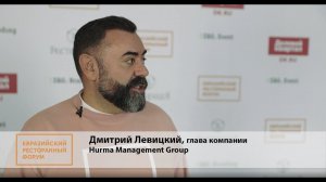 Евразийский Ресторанный Форум 2024, Санкт-Петербург