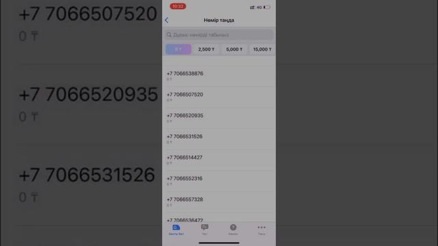 Изи заказ беру izi сим карта смотреть онлайн