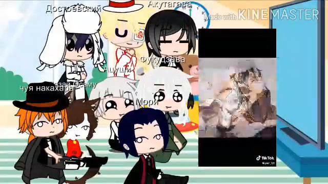 Реакция персонажей из аниме Великий из бродячих псов на видео из тик ток 14 часть смотреть онлайн