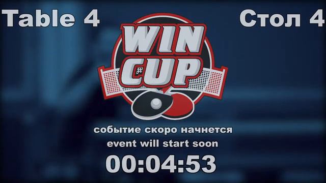 00:20 Кроль 3-0 Чиликин / 00:55 Малеев 2-3 Писклов стол 4 Юг -4 21.11.20 смотреть онлайн