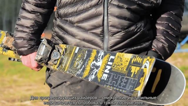 Line Honey Badger 20/21 смотреть онлайн