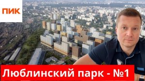 Самый дешевый в Москве! ТОП 1 по продажам.