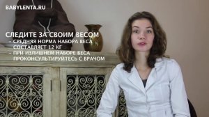 37 неделя беременности что происходит с плодом и что чувствует женщина