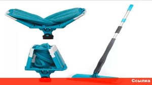 швабра с отжимом и микрофиброй купить