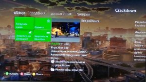 Как скачать бесплатные игры на приставку xbox 360 и xbox one