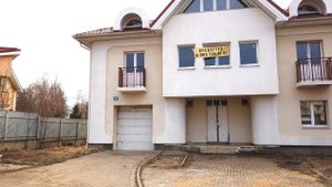 Район Москвы. Куркино.